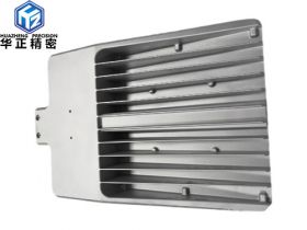 LED灯具外壳加工定制